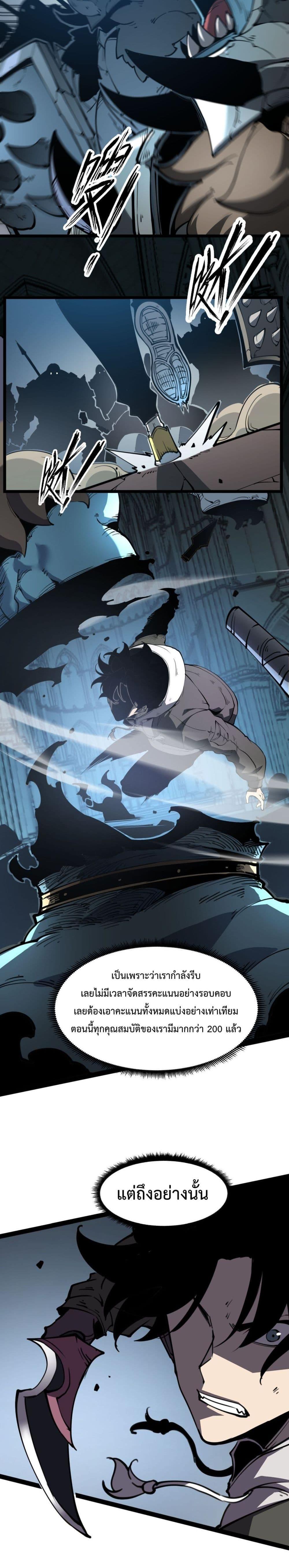 Manga-lc-com อ่านมังงะ อ่านการ์ตูน ออนไลน์ ฟรี IBecameTheKi ตอนที่ 1 2 3 4 5 6 7 8 9 10 11 12 13 14 ฟรี ไม่มีโฆษณา Manga-lc - อ่าน มังงะ อ่าน การ์ตูน ออนไลน์ อ่านมังงะ ฟรี