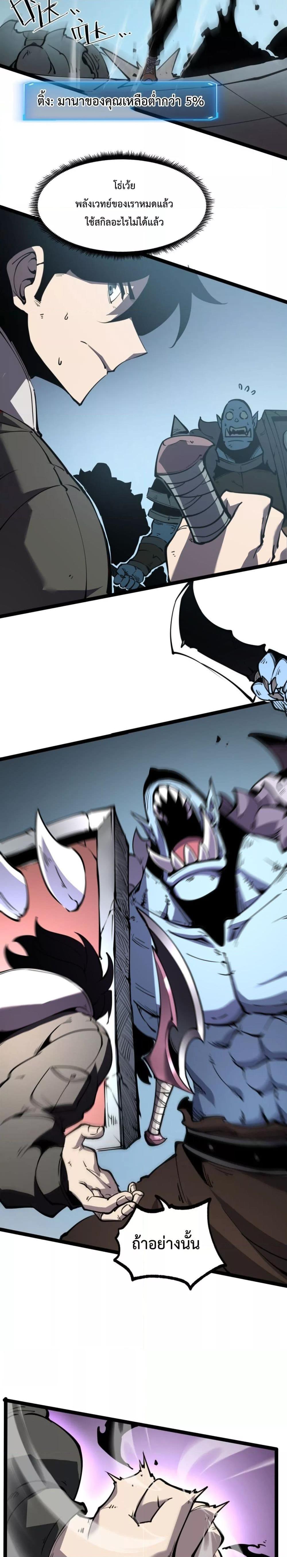 Manga-lc-com อ่านมังงะ อ่านการ์ตูน ออนไลน์ ฟรี IBecameTheKi ตอนที่ 1 2 3 4 5 6 7 8 9 10 11 12 13 14 ฟรี ไม่มีโฆษณา Manga-lc - อ่าน มังงะ อ่าน การ์ตูน ออนไลน์ อ่านมังงะ ฟรี