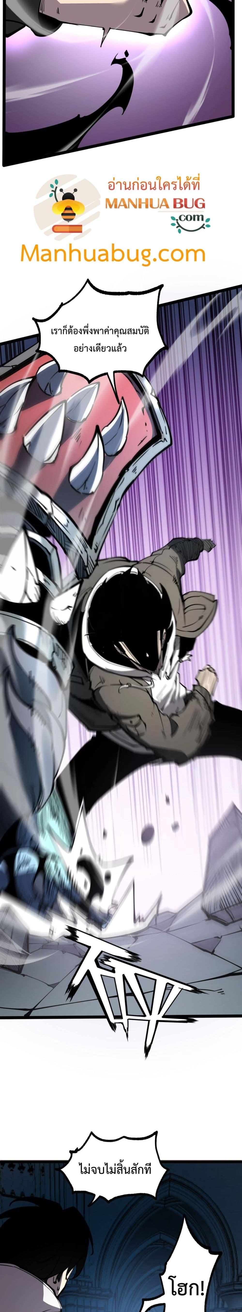 Manga-lc-com อ่านมังงะ อ่านการ์ตูน ออนไลน์ ฟรี IBecameTheKi ตอนที่ 1 2 3 4 5 6 7 8 9 10 11 12 13 14 ฟรี ไม่มีโฆษณา Manga-lc - อ่าน มังงะ อ่าน การ์ตูน ออนไลน์ อ่านมังงะ ฟรี