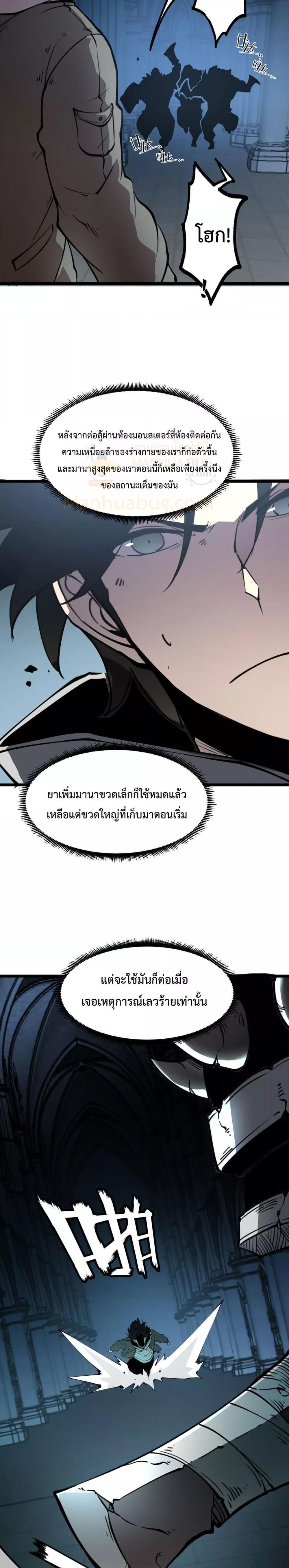 Manga-lc-com อ่านมังงะ อ่านการ์ตูน ออนไลน์ ฟรี IBecameTheKi ตอนที่ 1 2 3 4 5 6 7 8 9 10 11 12 13 14 ฟรี ไม่มีโฆษณา Manga-lc - อ่าน มังงะ อ่าน การ์ตูน ออนไลน์ อ่านมังงะ ฟรี