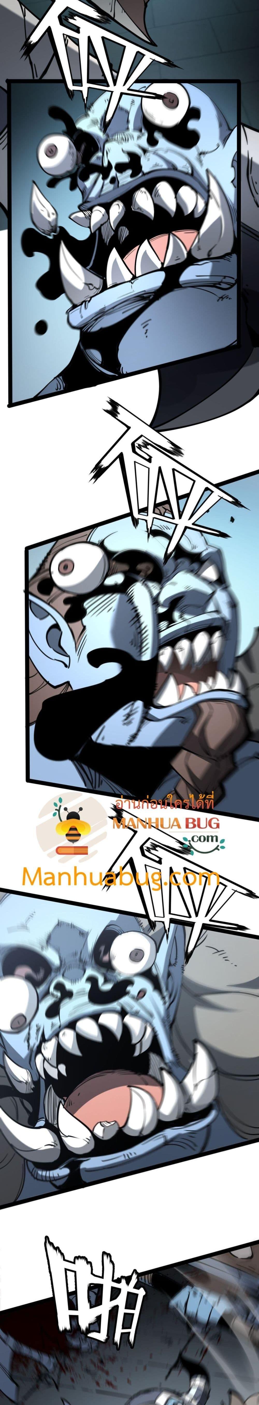 Manga-lc-com อ่านมังงะ อ่านการ์ตูน ออนไลน์ ฟรี IBecameTheKi ตอนที่ 1 2 3 4 5 6 7 8 9 10 11 12 13 14 ฟรี ไม่มีโฆษณา Manga-lc - อ่าน มังงะ อ่าน การ์ตูน ออนไลน์ อ่านมังงะ ฟรี