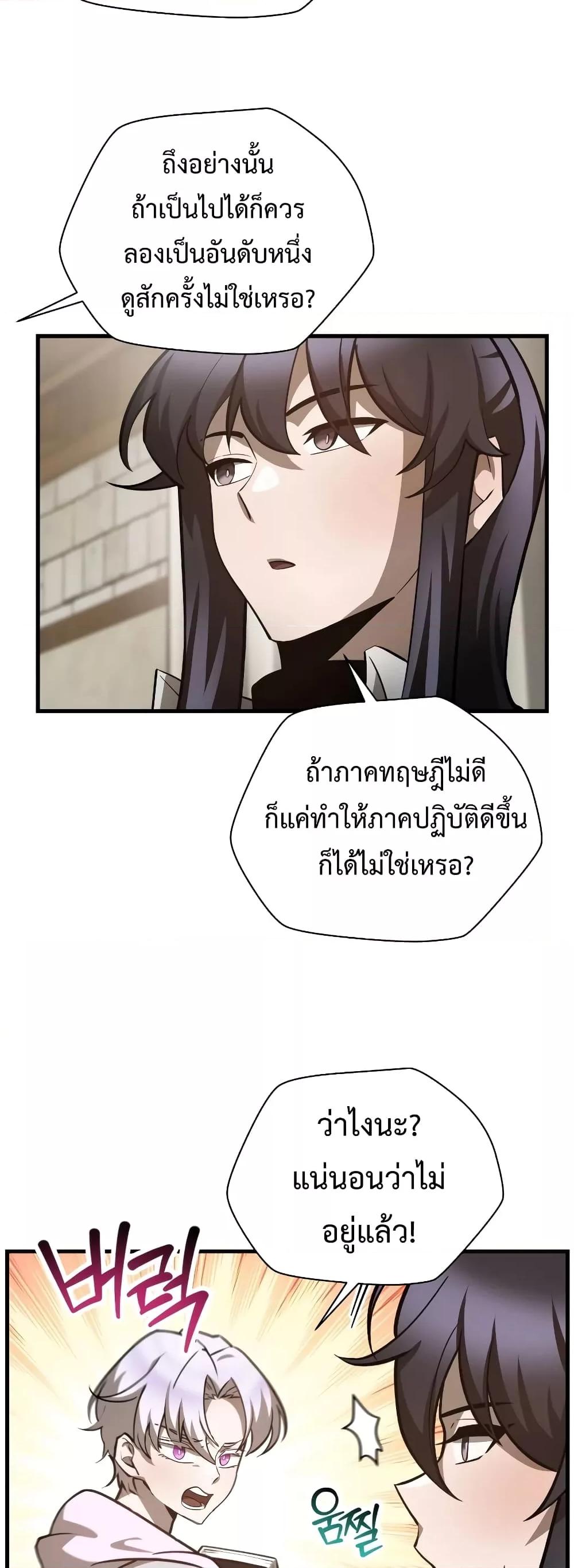 Manga-lc-com อ่านมังงะ อ่านการ์ตูน ออนไลน์ ฟรี HelmutTheFors ตอนที่ 1 2 3 4 5 6 7 8 9 10 11 12 13 14 ฟรี ไม่มีโฆษณา Manga-lc - อ่าน มังงะ อ่าน การ์ตูน ออนไลน์ อ่านมังงะ ฟรี