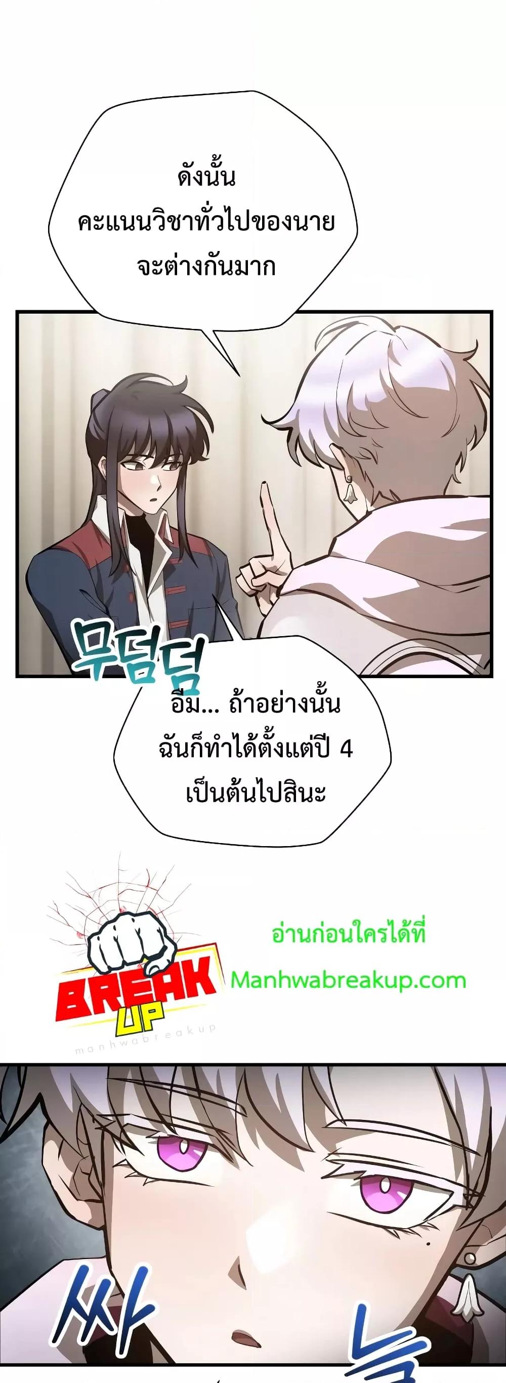 Manga-lc-com อ่านมังงะ อ่านการ์ตูน ออนไลน์ ฟรี HelmutTheFors ตอนที่ 1 2 3 4 5 6 7 8 9 10 11 12 13 14 ฟรี ไม่มีโฆษณา Manga-lc - อ่าน มังงะ อ่าน การ์ตูน ออนไลน์ อ่านมังงะ ฟรี