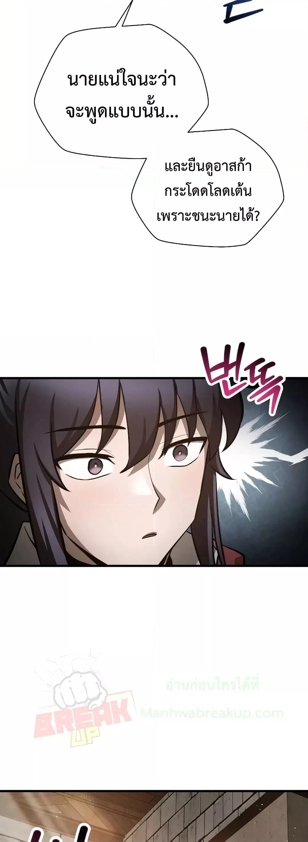 Manga-lc-com อ่านมังงะ อ่านการ์ตูน ออนไลน์ ฟรี HelmutTheFors ตอนที่ 1 2 3 4 5 6 7 8 9 10 11 12 13 14 ฟรี ไม่มีโฆษณา Manga-lc - อ่าน มังงะ อ่าน การ์ตูน ออนไลน์ อ่านมังงะ ฟรี