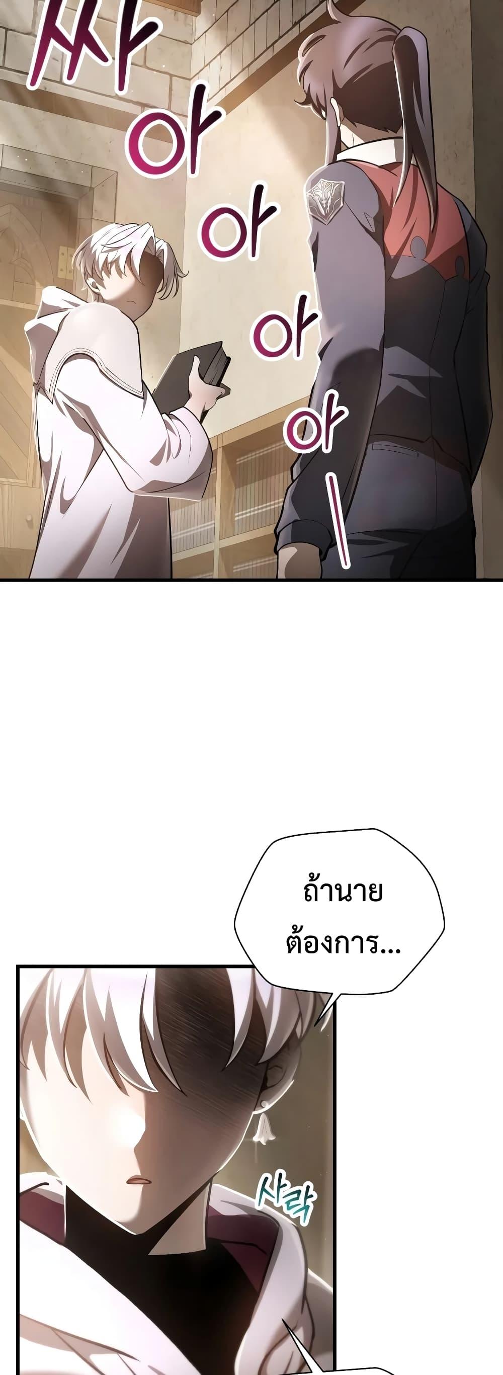 Manga-lc-com อ่านมังงะ อ่านการ์ตูน ออนไลน์ ฟรี HelmutTheFors ตอนที่ 1 2 3 4 5 6 7 8 9 10 11 12 13 14 ฟรี ไม่มีโฆษณา Manga-lc - อ่าน มังงะ อ่าน การ์ตูน ออนไลน์ อ่านมังงะ ฟรี
