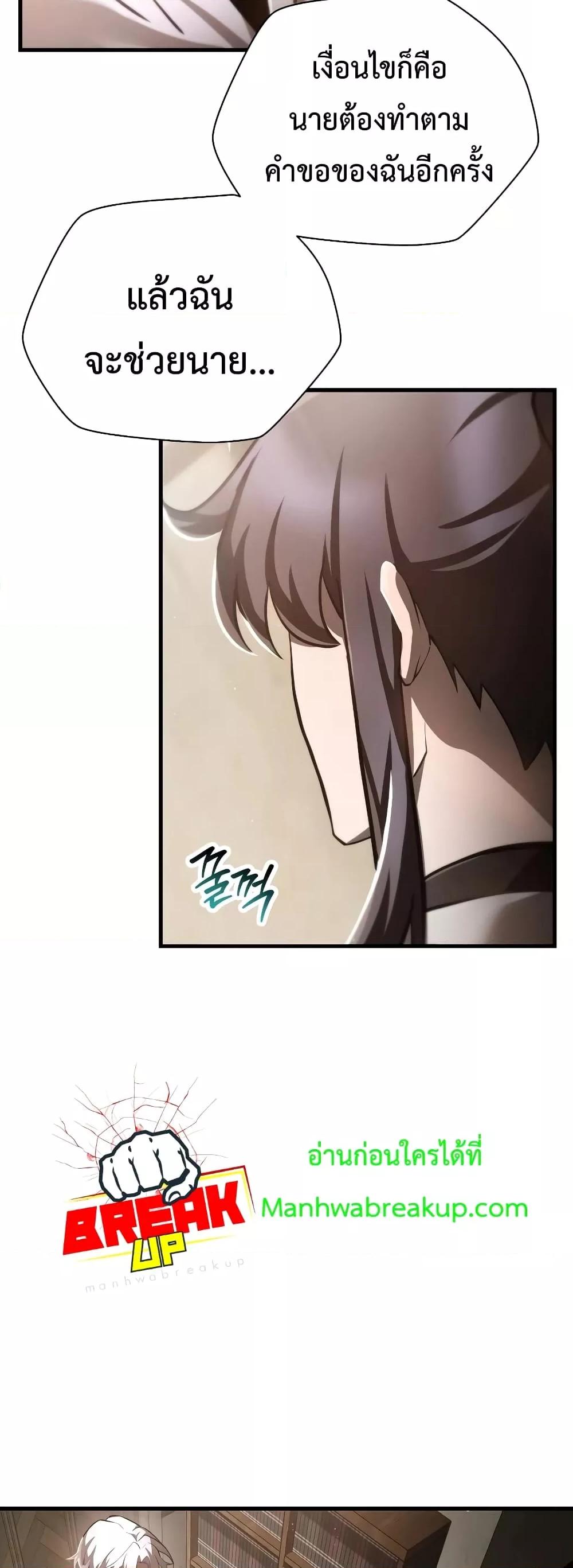 Manga-lc-com อ่านมังงะ อ่านการ์ตูน ออนไลน์ ฟรี HelmutTheFors ตอนที่ 1 2 3 4 5 6 7 8 9 10 11 12 13 14 ฟรี ไม่มีโฆษณา Manga-lc - อ่าน มังงะ อ่าน การ์ตูน ออนไลน์ อ่านมังงะ ฟรี