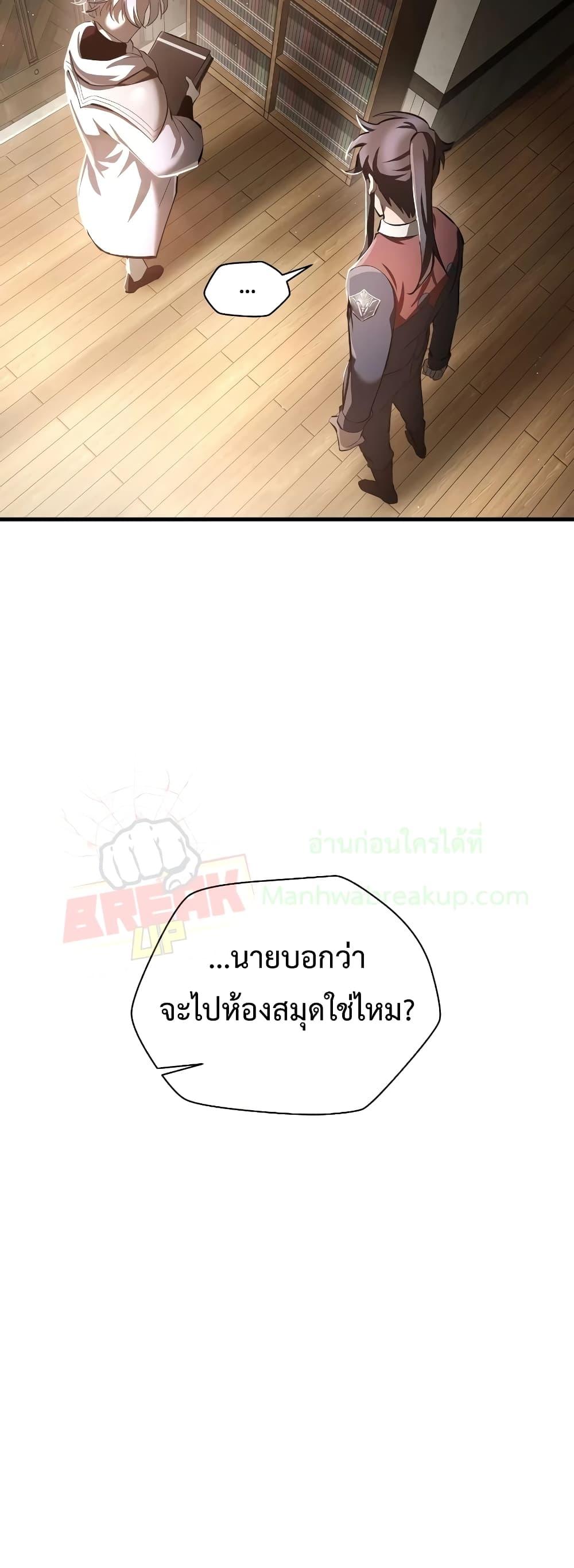 Manga-lc-com อ่านมังงะ อ่านการ์ตูน ออนไลน์ ฟรี HelmutTheFors ตอนที่ 1 2 3 4 5 6 7 8 9 10 11 12 13 14 ฟรี ไม่มีโฆษณา Manga-lc - อ่าน มังงะ อ่าน การ์ตูน ออนไลน์ อ่านมังงะ ฟรี