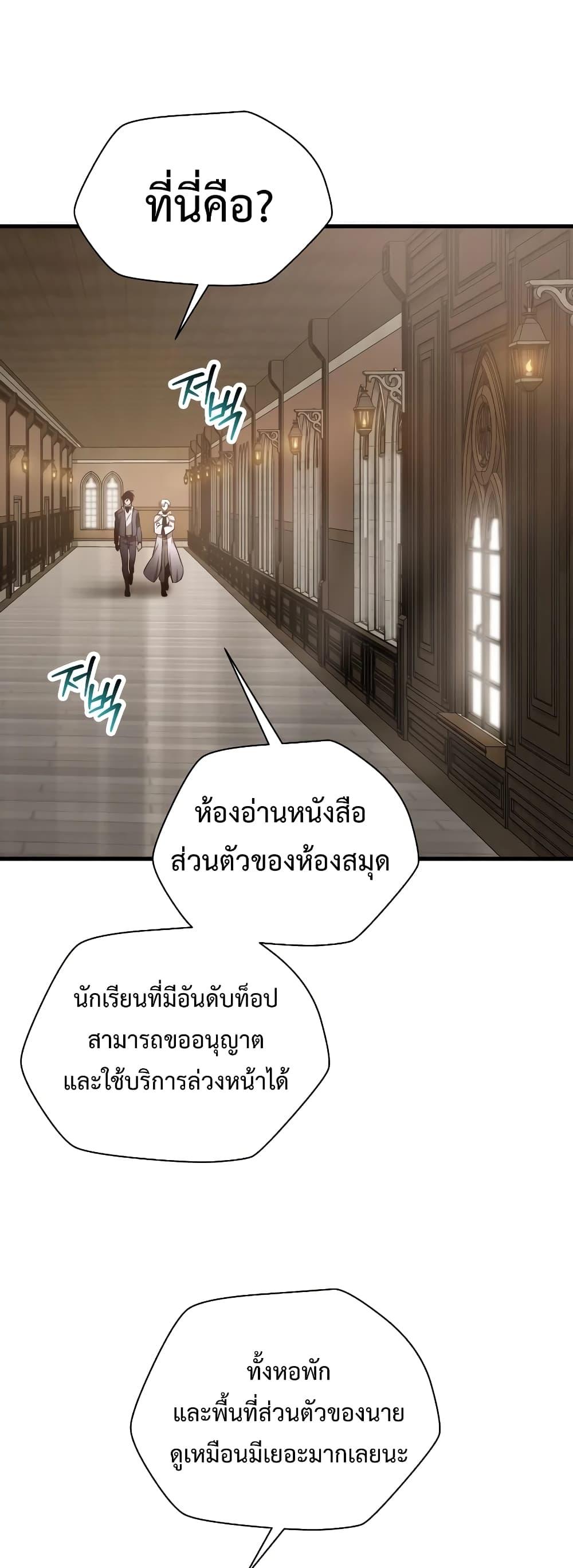 Manga-lc-com อ่านมังงะ อ่านการ์ตูน ออนไลน์ ฟรี HelmutTheFors ตอนที่ 1 2 3 4 5 6 7 8 9 10 11 12 13 14 ฟรี ไม่มีโฆษณา Manga-lc - อ่าน มังงะ อ่าน การ์ตูน ออนไลน์ อ่านมังงะ ฟรี