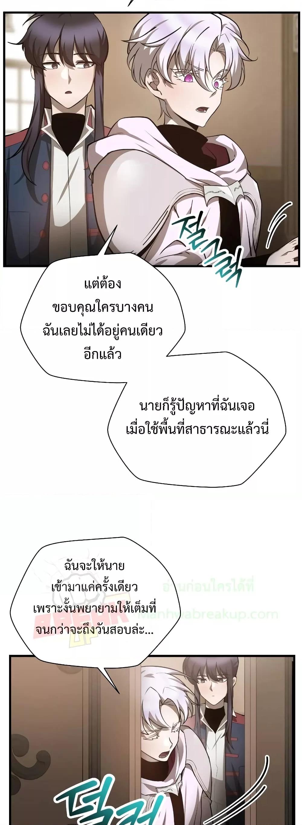 Manga-lc-com อ่านมังงะ อ่านการ์ตูน ออนไลน์ ฟรี HelmutTheFors ตอนที่ 1 2 3 4 5 6 7 8 9 10 11 12 13 14 ฟรี ไม่มีโฆษณา Manga-lc - อ่าน มังงะ อ่าน การ์ตูน ออนไลน์ อ่านมังงะ ฟรี