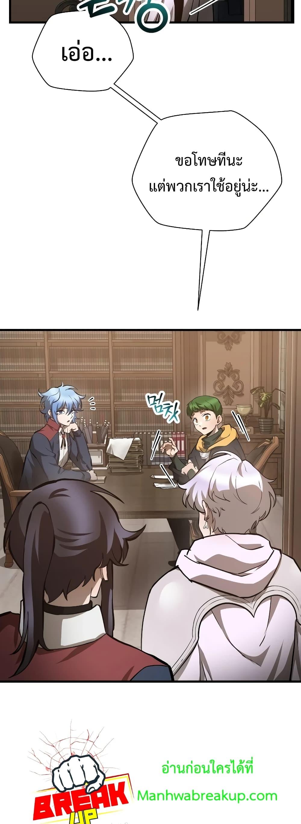 Manga-lc-com อ่านมังงะ อ่านการ์ตูน ออนไลน์ ฟรี HelmutTheFors ตอนที่ 1 2 3 4 5 6 7 8 9 10 11 12 13 14 ฟรี ไม่มีโฆษณา Manga-lc - อ่าน มังงะ อ่าน การ์ตูน ออนไลน์ อ่านมังงะ ฟรี