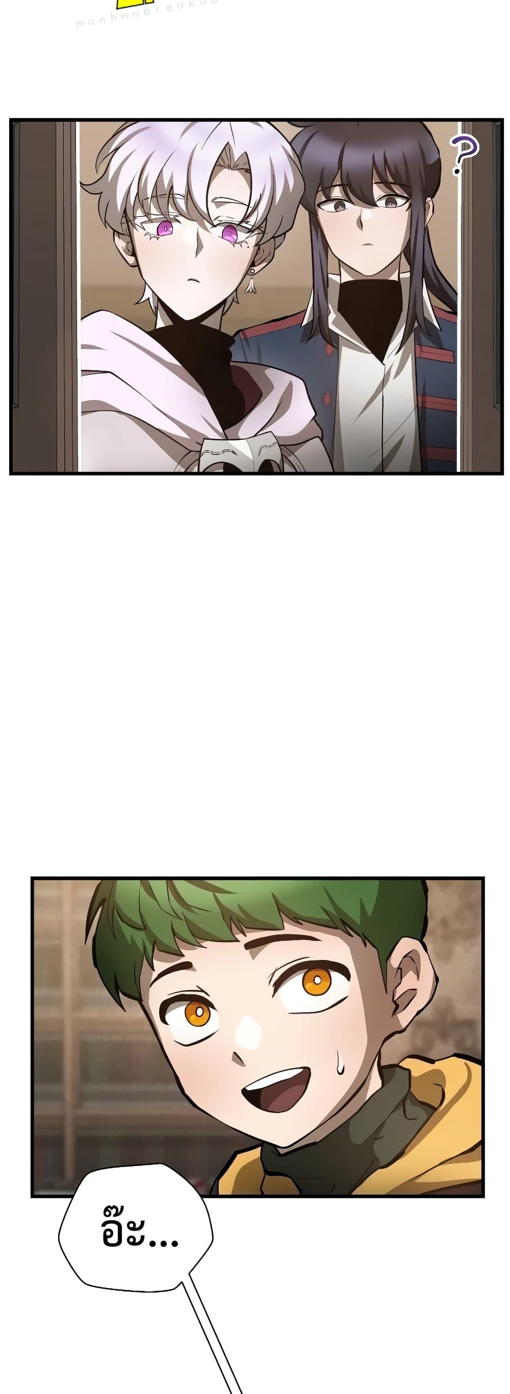 Manga-lc-com อ่านมังงะ อ่านการ์ตูน ออนไลน์ ฟรี HelmutTheFors ตอนที่ 1 2 3 4 5 6 7 8 9 10 11 12 13 14 ฟรี ไม่มีโฆษณา Manga-lc - อ่าน มังงะ อ่าน การ์ตูน ออนไลน์ อ่านมังงะ ฟรี