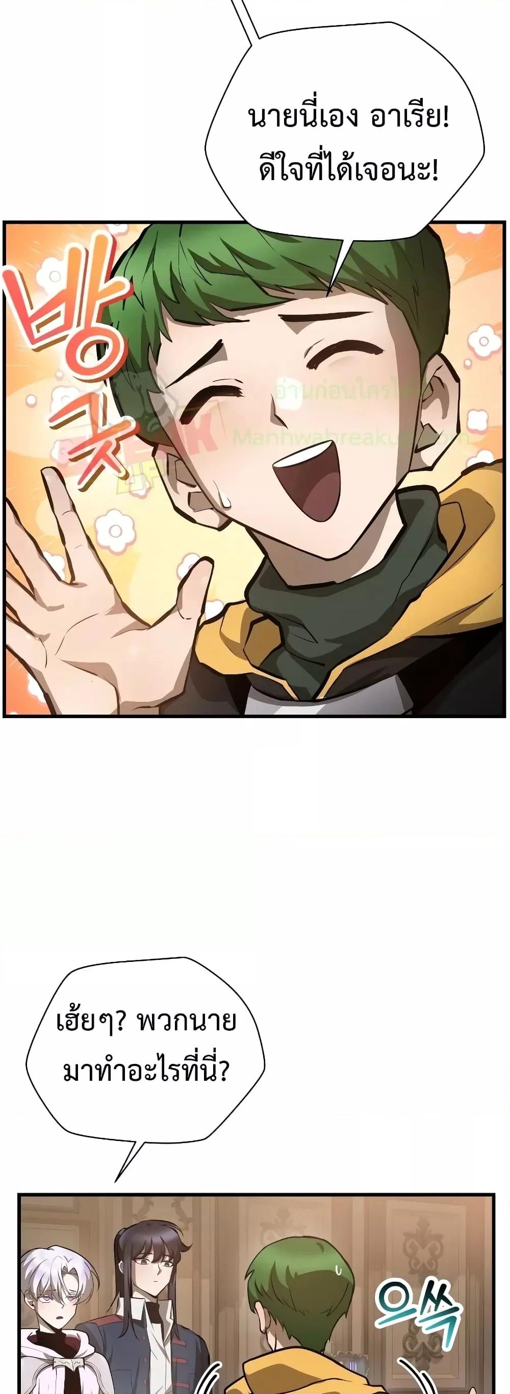 Manga-lc-com อ่านมังงะ อ่านการ์ตูน ออนไลน์ ฟรี HelmutTheFors ตอนที่ 1 2 3 4 5 6 7 8 9 10 11 12 13 14 ฟรี ไม่มีโฆษณา Manga-lc - อ่าน มังงะ อ่าน การ์ตูน ออนไลน์ อ่านมังงะ ฟรี