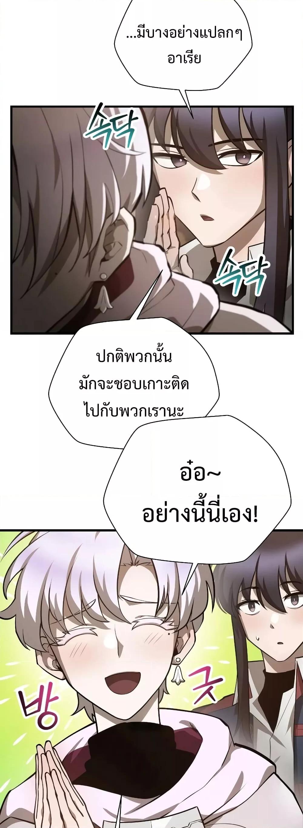 Manga-lc-com อ่านมังงะ อ่านการ์ตูน ออนไลน์ ฟรี HelmutTheFors ตอนที่ 1 2 3 4 5 6 7 8 9 10 11 12 13 14 ฟรี ไม่มีโฆษณา Manga-lc - อ่าน มังงะ อ่าน การ์ตูน ออนไลน์ อ่านมังงะ ฟรี