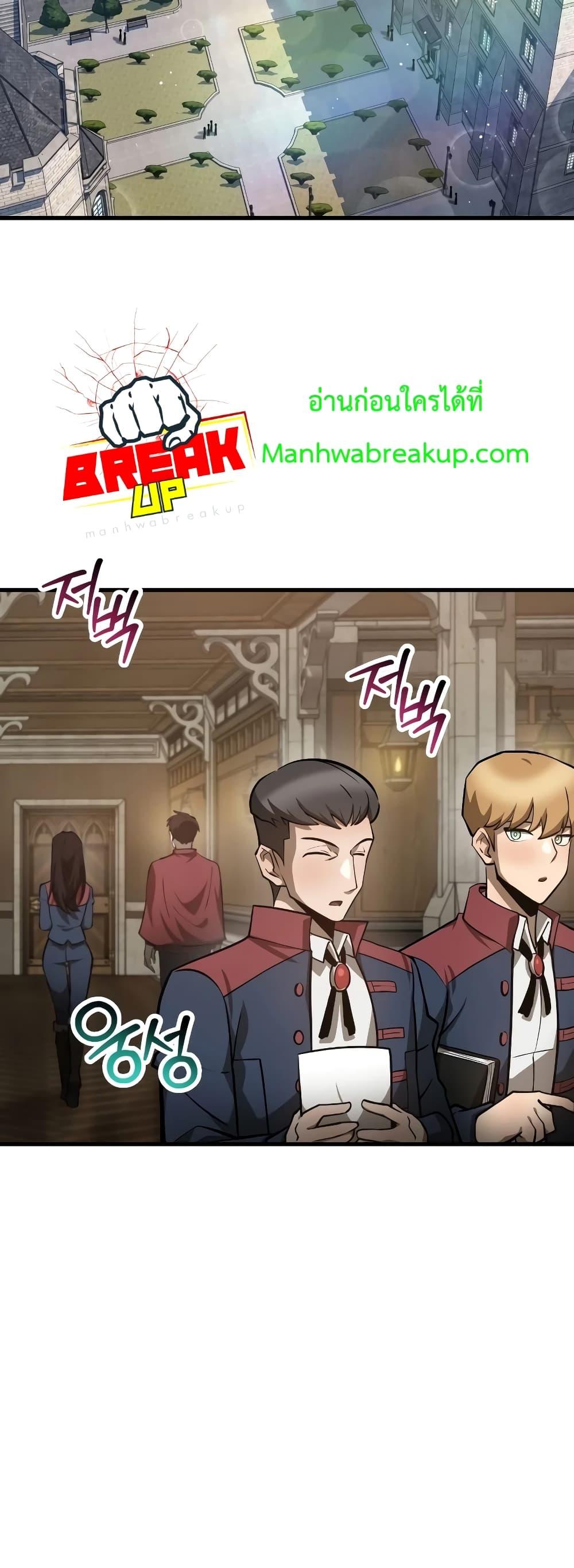 Manga-lc-com อ่านมังงะ อ่านการ์ตูน ออนไลน์ ฟรี HelmutTheFors ตอนที่ 1 2 3 4 5 6 7 8 9 10 11 12 13 14 ฟรี ไม่มีโฆษณา Manga-lc - อ่าน มังงะ อ่าน การ์ตูน ออนไลน์ อ่านมังงะ ฟรี