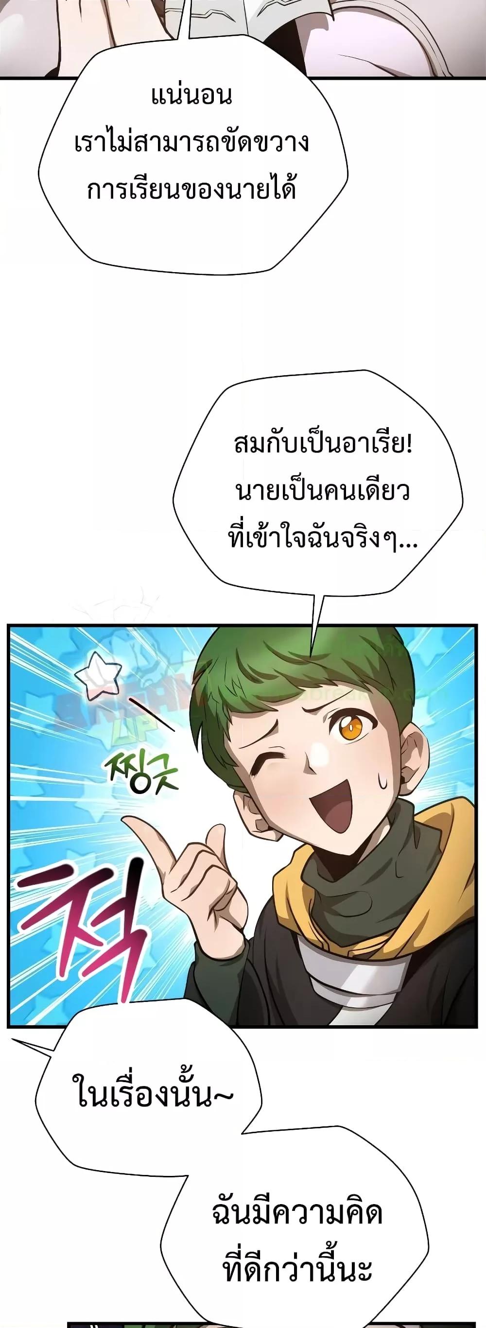 Manga-lc-com อ่านมังงะ อ่านการ์ตูน ออนไลน์ ฟรี HelmutTheFors ตอนที่ 1 2 3 4 5 6 7 8 9 10 11 12 13 14 ฟรี ไม่มีโฆษณา Manga-lc - อ่าน มังงะ อ่าน การ์ตูน ออนไลน์ อ่านมังงะ ฟรี
