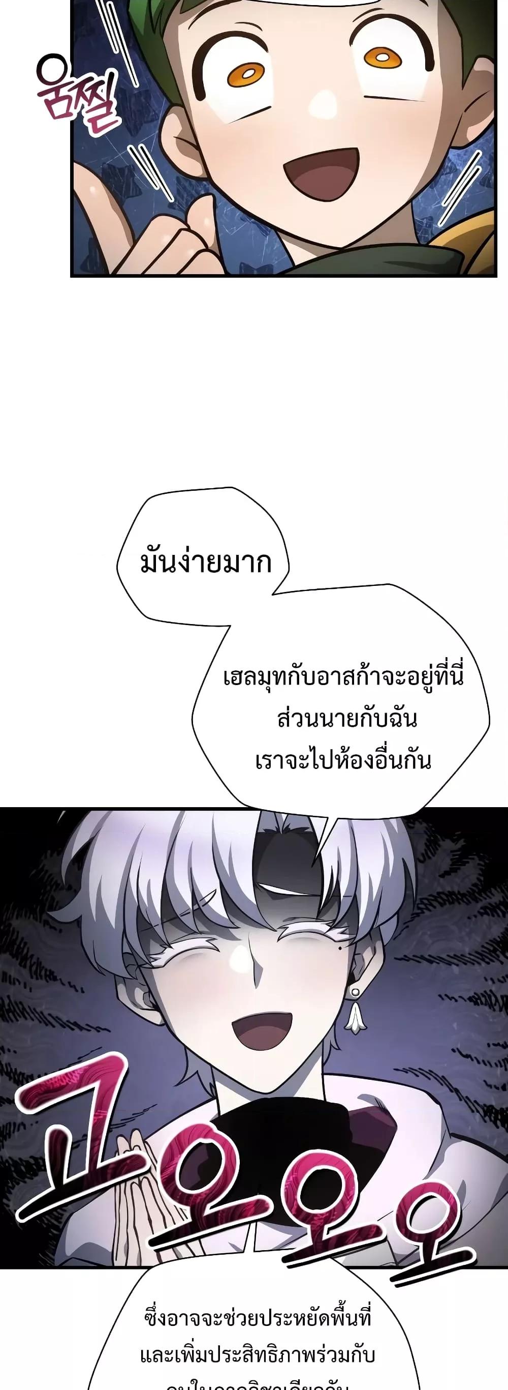 Manga-lc-com อ่านมังงะ อ่านการ์ตูน ออนไลน์ ฟรี HelmutTheFors ตอนที่ 1 2 3 4 5 6 7 8 9 10 11 12 13 14 ฟรี ไม่มีโฆษณา Manga-lc - อ่าน มังงะ อ่าน การ์ตูน ออนไลน์ อ่านมังงะ ฟรี