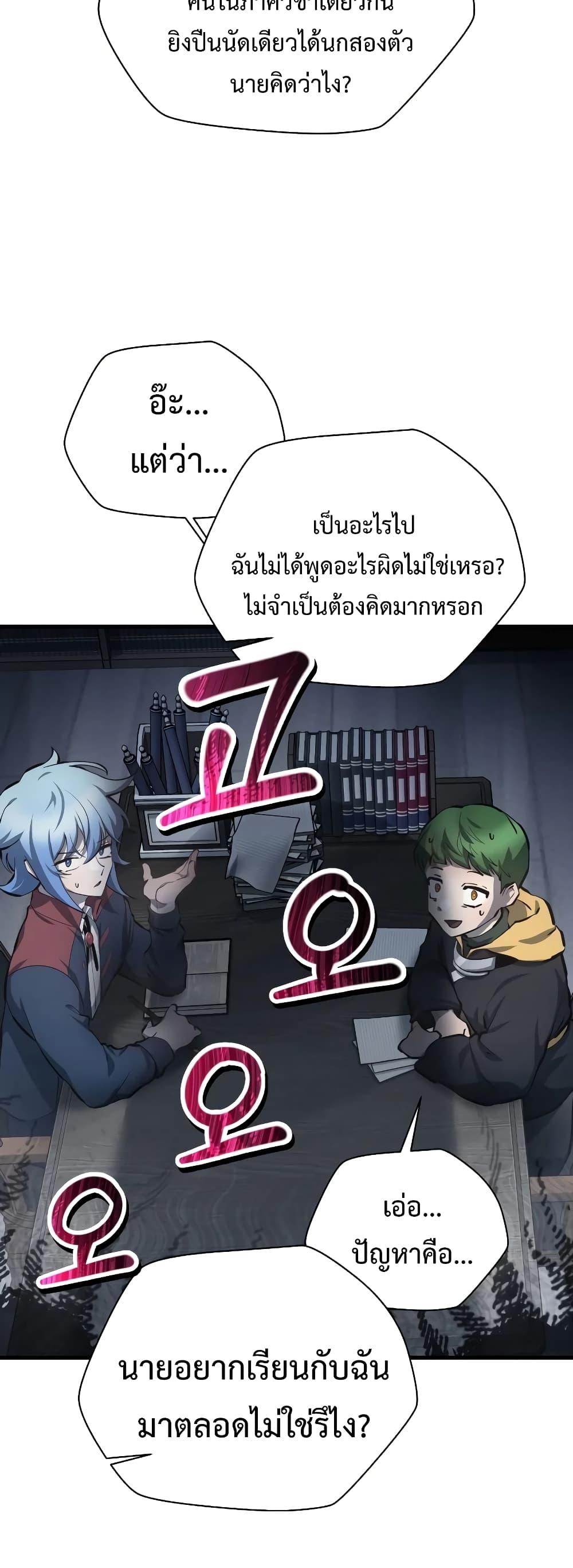 Manga-lc-com อ่านมังงะ อ่านการ์ตูน ออนไลน์ ฟรี HelmutTheFors ตอนที่ 1 2 3 4 5 6 7 8 9 10 11 12 13 14 ฟรี ไม่มีโฆษณา Manga-lc - อ่าน มังงะ อ่าน การ์ตูน ออนไลน์ อ่านมังงะ ฟรี