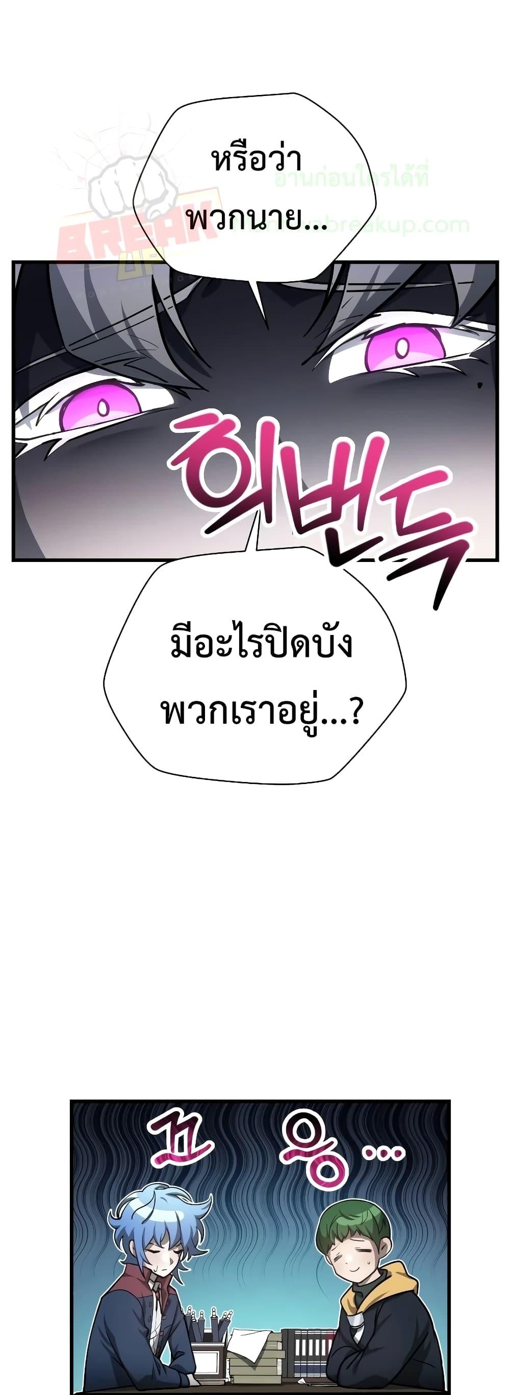 Manga-lc-com อ่านมังงะ อ่านการ์ตูน ออนไลน์ ฟรี HelmutTheFors ตอนที่ 1 2 3 4 5 6 7 8 9 10 11 12 13 14 ฟรี ไม่มีโฆษณา Manga-lc - อ่าน มังงะ อ่าน การ์ตูน ออนไลน์ อ่านมังงะ ฟรี