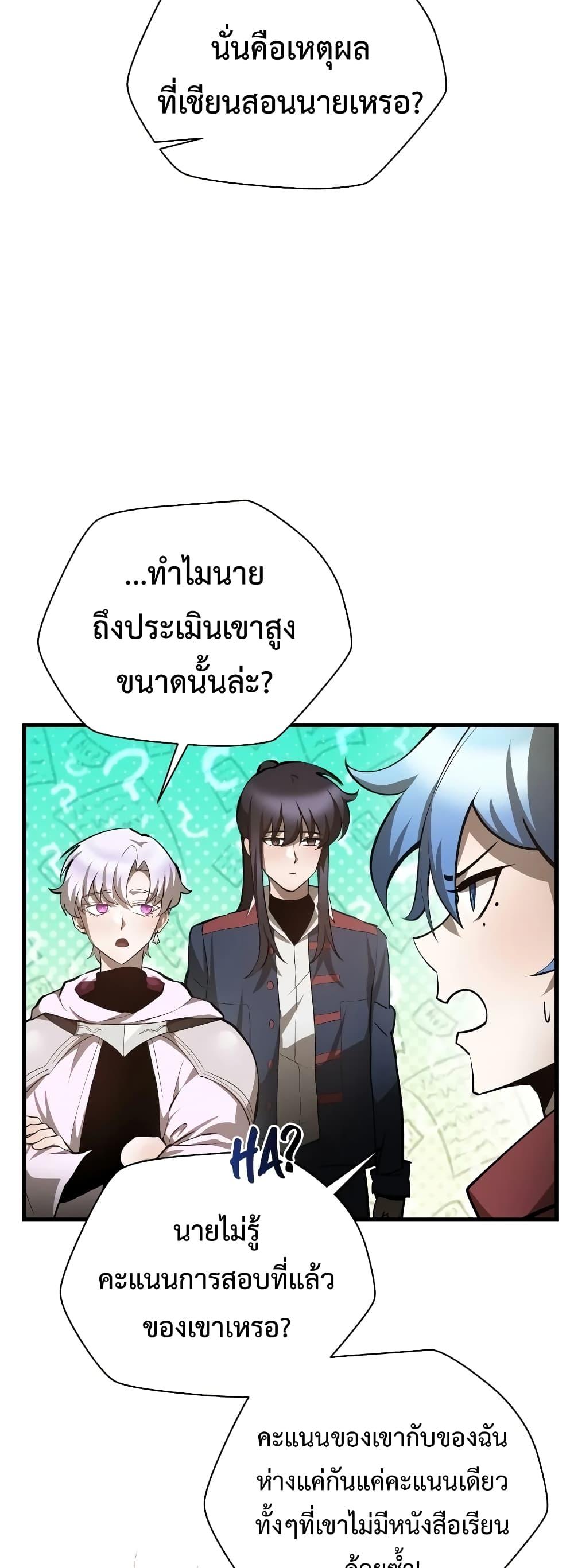 Manga-lc-com อ่านมังงะ อ่านการ์ตูน ออนไลน์ ฟรี HelmutTheFors ตอนที่ 1 2 3 4 5 6 7 8 9 10 11 12 13 14 ฟรี ไม่มีโฆษณา Manga-lc - อ่าน มังงะ อ่าน การ์ตูน ออนไลน์ อ่านมังงะ ฟรี