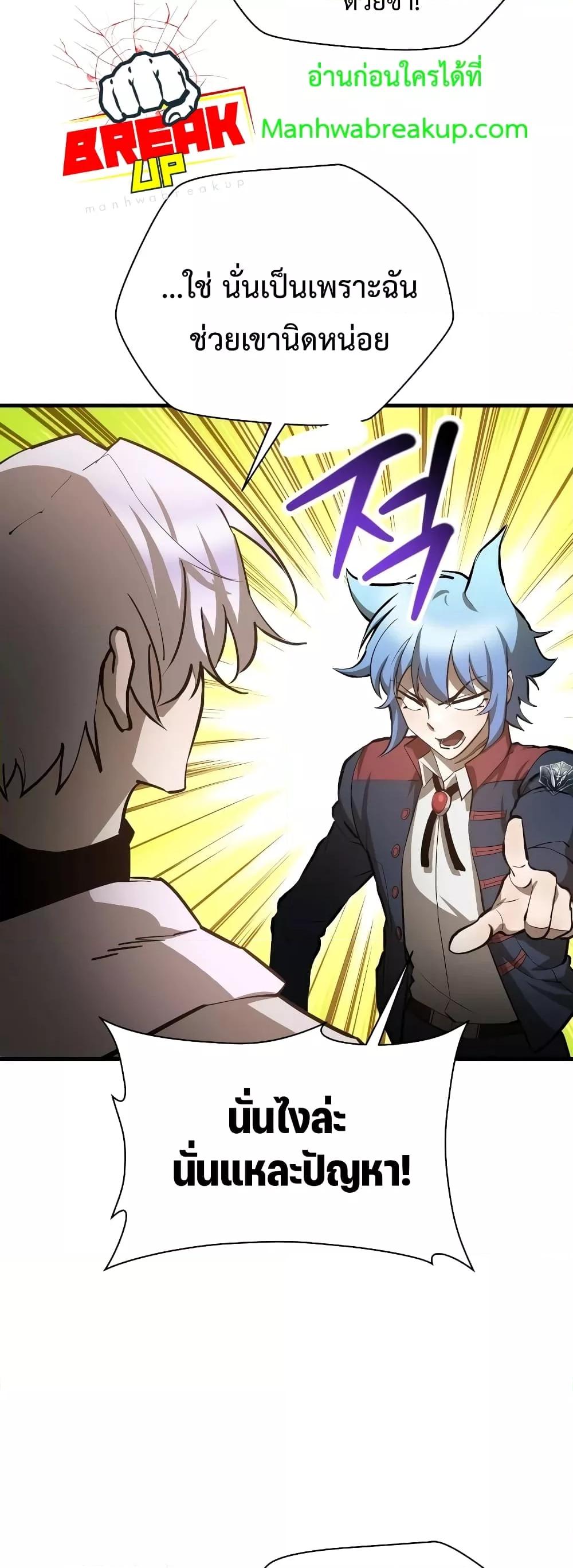 Manga-lc-com อ่านมังงะ อ่านการ์ตูน ออนไลน์ ฟรี HelmutTheFors ตอนที่ 1 2 3 4 5 6 7 8 9 10 11 12 13 14 ฟรี ไม่มีโฆษณา Manga-lc - อ่าน มังงะ อ่าน การ์ตูน ออนไลน์ อ่านมังงะ ฟรี