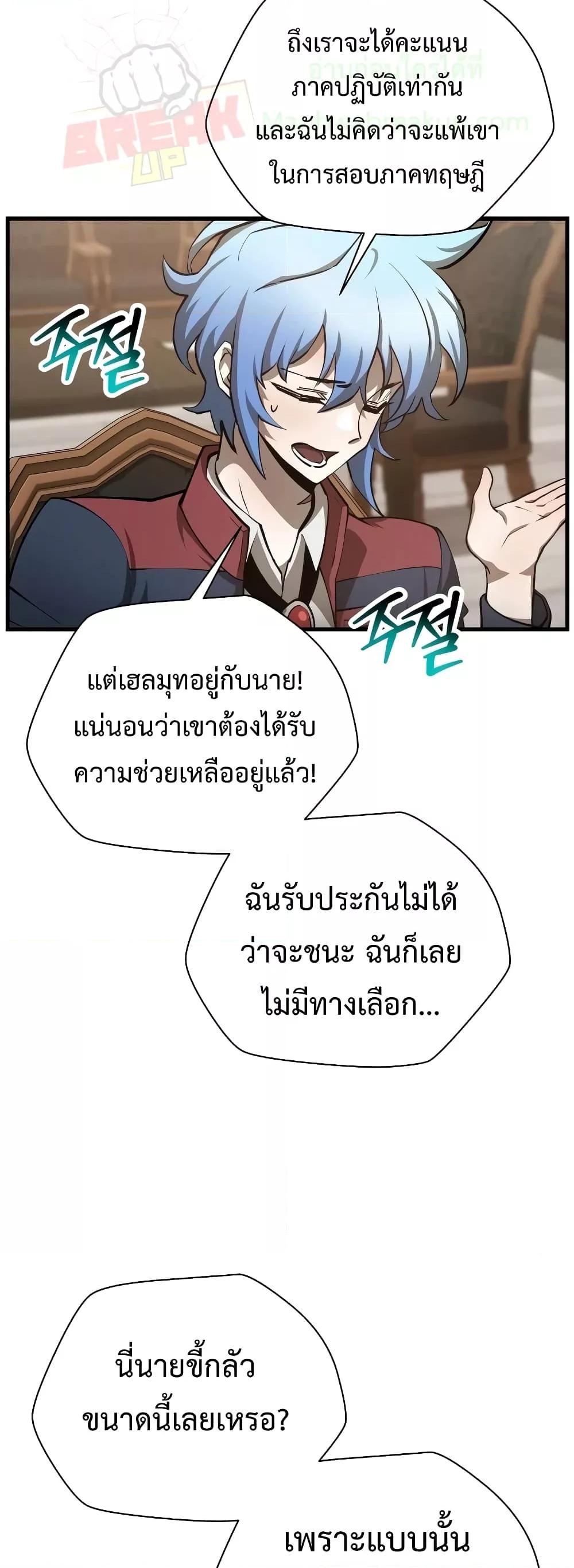 Manga-lc-com อ่านมังงะ อ่านการ์ตูน ออนไลน์ ฟรี HelmutTheFors ตอนที่ 1 2 3 4 5 6 7 8 9 10 11 12 13 14 ฟรี ไม่มีโฆษณา Manga-lc - อ่าน มังงะ อ่าน การ์ตูน ออนไลน์ อ่านมังงะ ฟรี