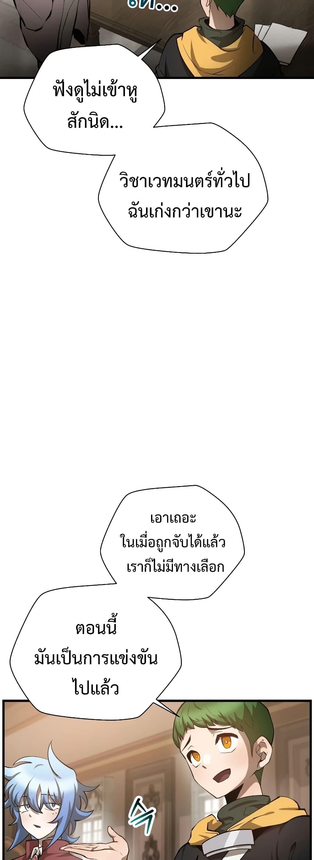 Manga-lc-com อ่านมังงะ อ่านการ์ตูน ออนไลน์ ฟรี HelmutTheFors ตอนที่ 1 2 3 4 5 6 7 8 9 10 11 12 13 14 ฟรี ไม่มีโฆษณา Manga-lc - อ่าน มังงะ อ่าน การ์ตูน ออนไลน์ อ่านมังงะ ฟรี