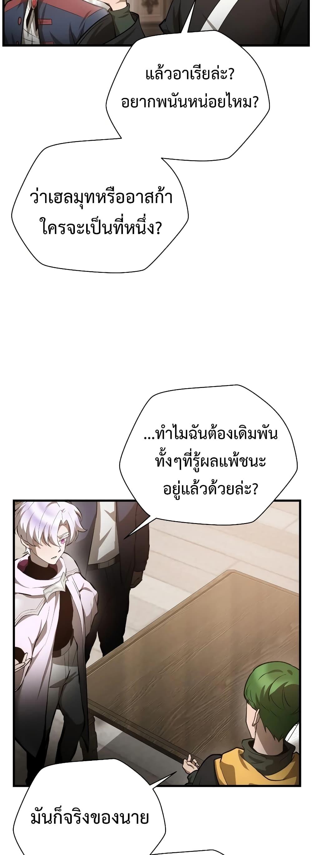 Manga-lc-com อ่านมังงะ อ่านการ์ตูน ออนไลน์ ฟรี HelmutTheFors ตอนที่ 1 2 3 4 5 6 7 8 9 10 11 12 13 14 ฟรี ไม่มีโฆษณา Manga-lc - อ่าน มังงะ อ่าน การ์ตูน ออนไลน์ อ่านมังงะ ฟรี