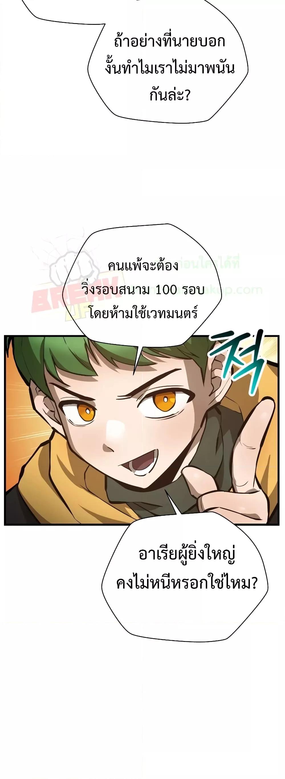 Manga-lc-com อ่านมังงะ อ่านการ์ตูน ออนไลน์ ฟรี HelmutTheFors ตอนที่ 1 2 3 4 5 6 7 8 9 10 11 12 13 14 ฟรี ไม่มีโฆษณา Manga-lc - อ่าน มังงะ อ่าน การ์ตูน ออนไลน์ อ่านมังงะ ฟรี