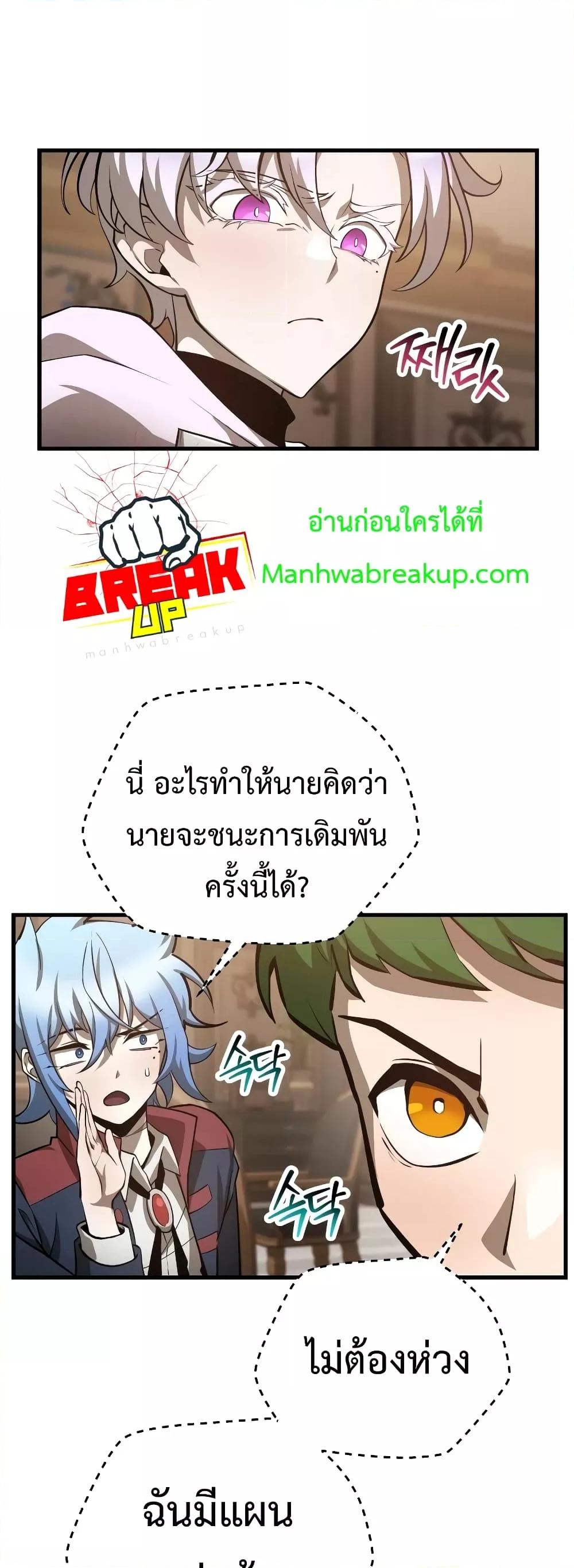 Manga-lc-com อ่านมังงะ อ่านการ์ตูน ออนไลน์ ฟรี HelmutTheFors ตอนที่ 1 2 3 4 5 6 7 8 9 10 11 12 13 14 ฟรี ไม่มีโฆษณา Manga-lc - อ่าน มังงะ อ่าน การ์ตูน ออนไลน์ อ่านมังงะ ฟรี