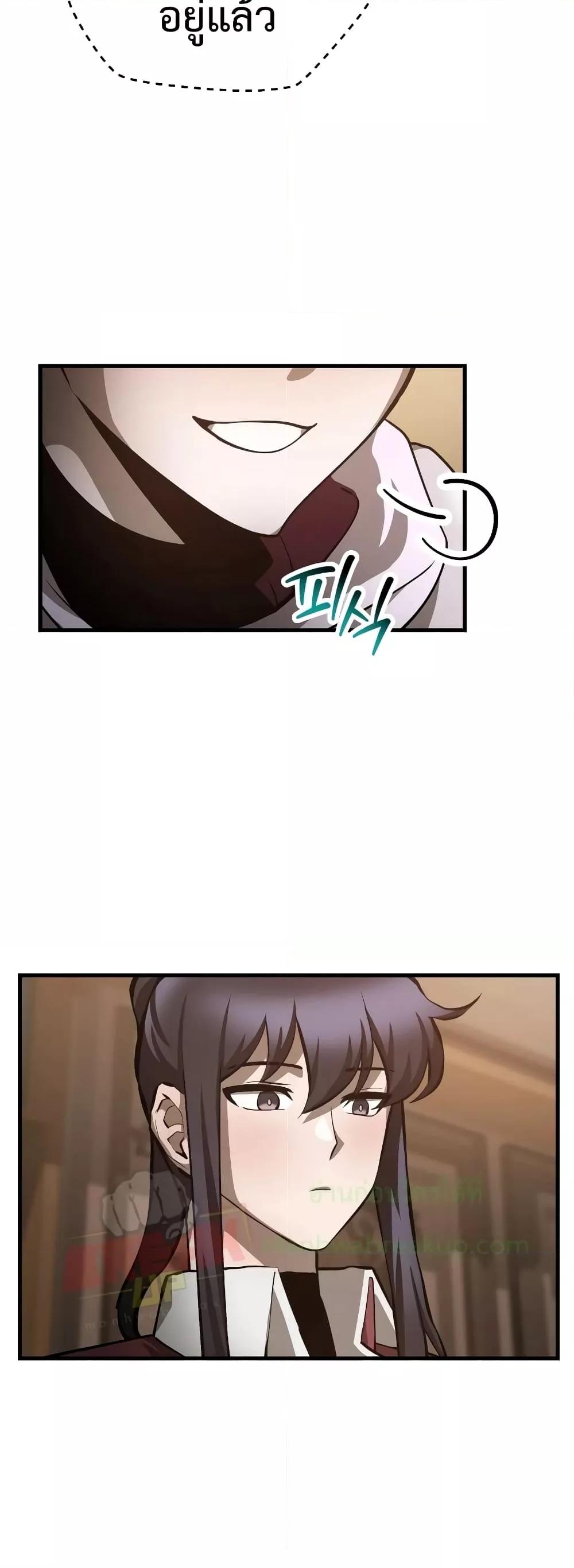 Manga-lc-com อ่านมังงะ อ่านการ์ตูน ออนไลน์ ฟรี HelmutTheFors ตอนที่ 1 2 3 4 5 6 7 8 9 10 11 12 13 14 ฟรี ไม่มีโฆษณา Manga-lc - อ่าน มังงะ อ่าน การ์ตูน ออนไลน์ อ่านมังงะ ฟรี