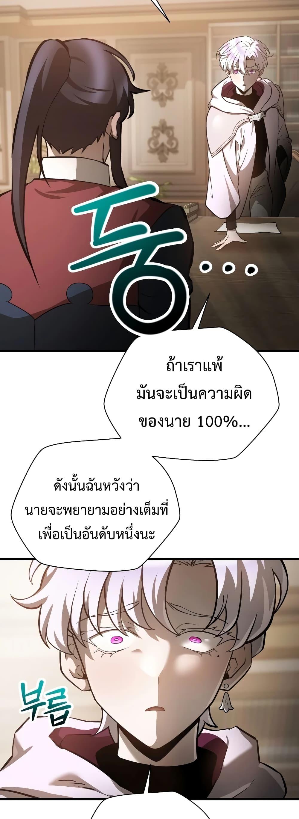 Manga-lc-com อ่านมังงะ อ่านการ์ตูน ออนไลน์ ฟรี HelmutTheFors ตอนที่ 1 2 3 4 5 6 7 8 9 10 11 12 13 14 ฟรี ไม่มีโฆษณา Manga-lc - อ่าน มังงะ อ่าน การ์ตูน ออนไลน์ อ่านมังงะ ฟรี