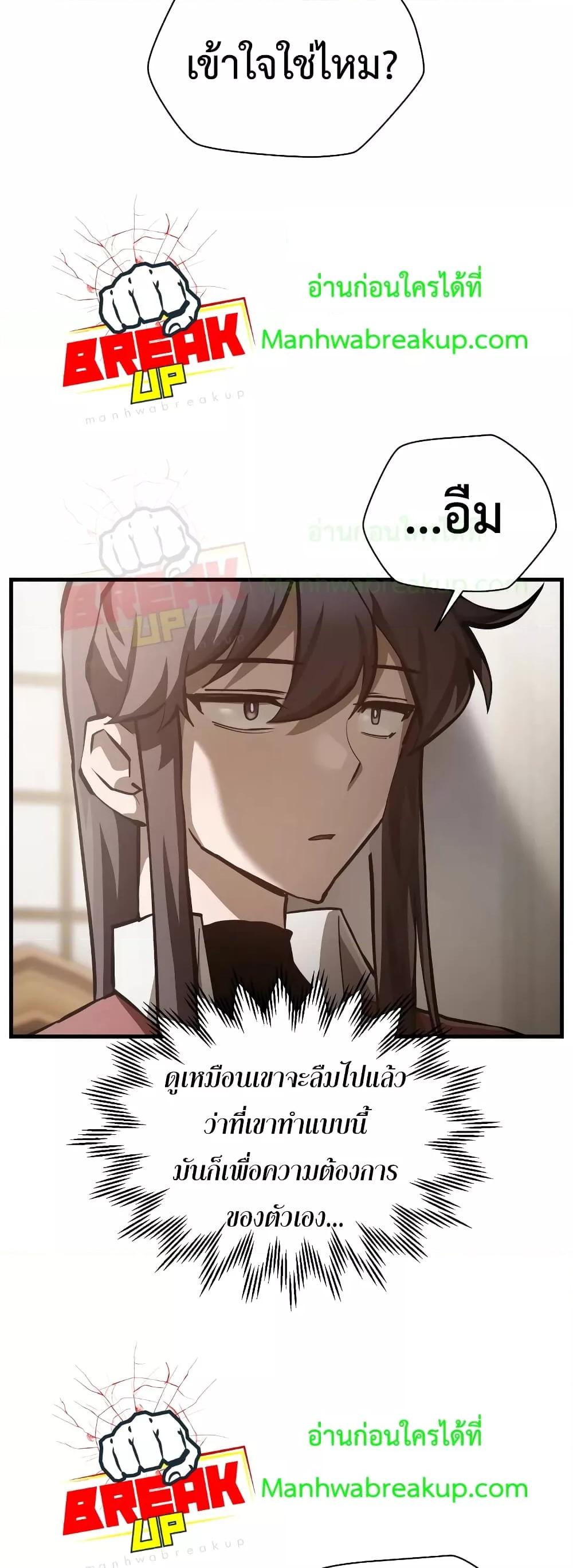 Manga-lc-com อ่านมังงะ อ่านการ์ตูน ออนไลน์ ฟรี HelmutTheFors ตอนที่ 1 2 3 4 5 6 7 8 9 10 11 12 13 14 ฟรี ไม่มีโฆษณา Manga-lc - อ่าน มังงะ อ่าน การ์ตูน ออนไลน์ อ่านมังงะ ฟรี