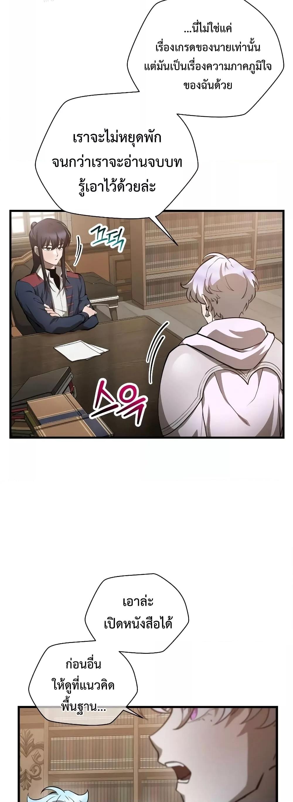 Manga-lc-com อ่านมังงะ อ่านการ์ตูน ออนไลน์ ฟรี HelmutTheFors ตอนที่ 1 2 3 4 5 6 7 8 9 10 11 12 13 14 ฟรี ไม่มีโฆษณา Manga-lc - อ่าน มังงะ อ่าน การ์ตูน ออนไลน์ อ่านมังงะ ฟรี