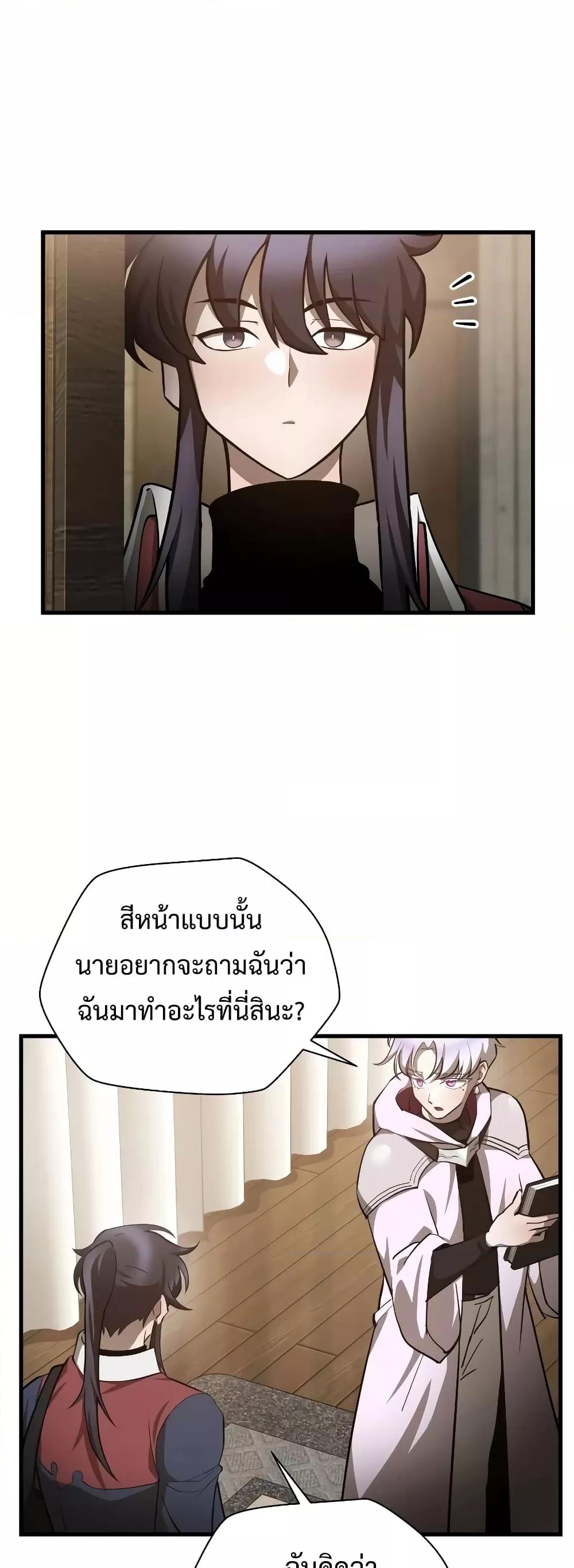 Manga-lc-com อ่านมังงะ อ่านการ์ตูน ออนไลน์ ฟรี HelmutTheFors ตอนที่ 1 2 3 4 5 6 7 8 9 10 11 12 13 14 ฟรี ไม่มีโฆษณา Manga-lc - อ่าน มังงะ อ่าน การ์ตูน ออนไลน์ อ่านมังงะ ฟรี