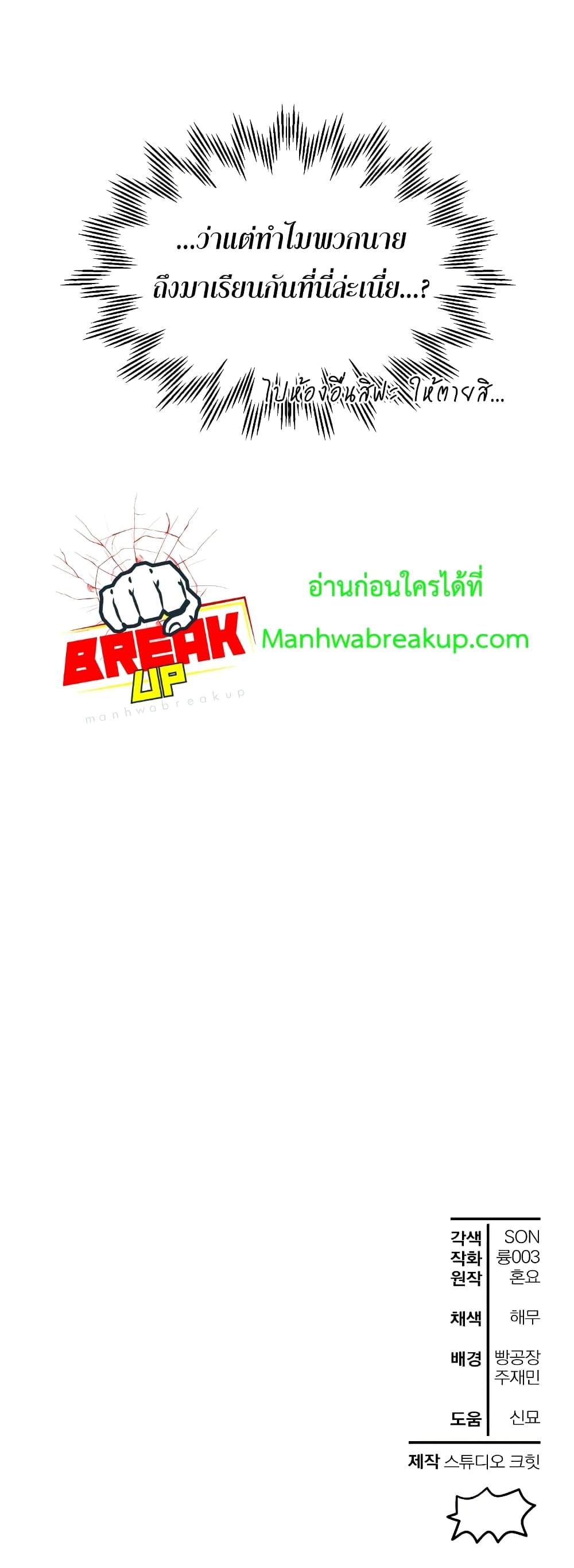 Manga-lc-com อ่านมังงะ อ่านการ์ตูน ออนไลน์ ฟรี HelmutTheFors ตอนที่ 1 2 3 4 5 6 7 8 9 10 11 12 13 14 ฟรี ไม่มีโฆษณา Manga-lc - อ่าน มังงะ อ่าน การ์ตูน ออนไลน์ อ่านมังงะ ฟรี