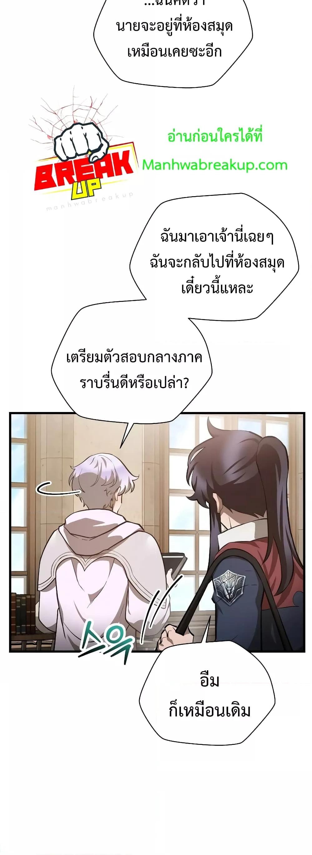 Manga-lc-com อ่านมังงะ อ่านการ์ตูน ออนไลน์ ฟรี HelmutTheFors ตอนที่ 1 2 3 4 5 6 7 8 9 10 11 12 13 14 ฟรี ไม่มีโฆษณา Manga-lc - อ่าน มังงะ อ่าน การ์ตูน ออนไลน์ อ่านมังงะ ฟรี