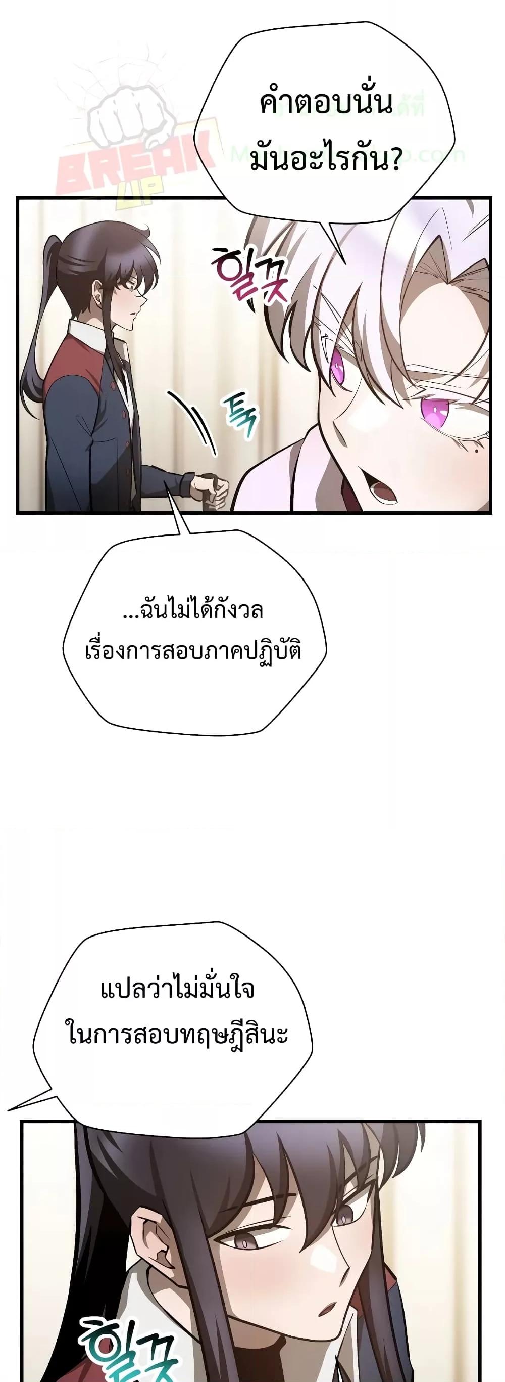 Manga-lc-com อ่านมังงะ อ่านการ์ตูน ออนไลน์ ฟรี HelmutTheFors ตอนที่ 1 2 3 4 5 6 7 8 9 10 11 12 13 14 ฟรี ไม่มีโฆษณา Manga-lc - อ่าน มังงะ อ่าน การ์ตูน ออนไลน์ อ่านมังงะ ฟรี