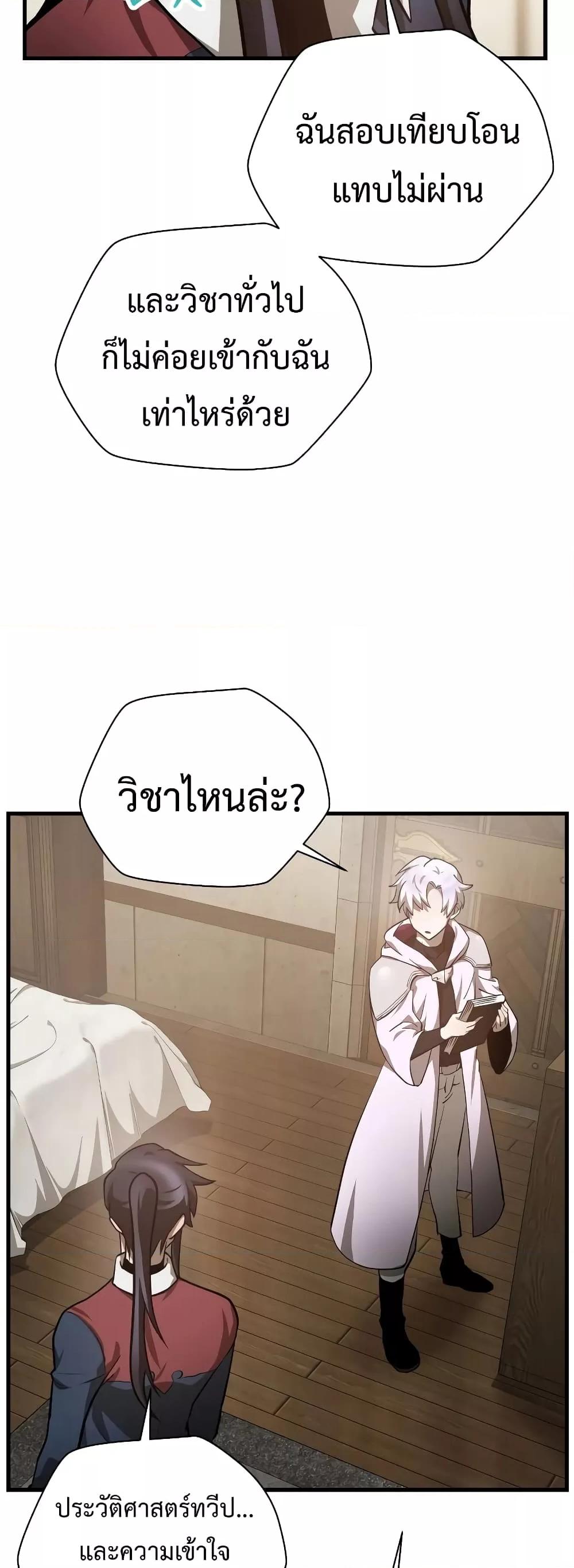 Manga-lc-com อ่านมังงะ อ่านการ์ตูน ออนไลน์ ฟรี HelmutTheFors ตอนที่ 1 2 3 4 5 6 7 8 9 10 11 12 13 14 ฟรี ไม่มีโฆษณา Manga-lc - อ่าน มังงะ อ่าน การ์ตูน ออนไลน์ อ่านมังงะ ฟรี