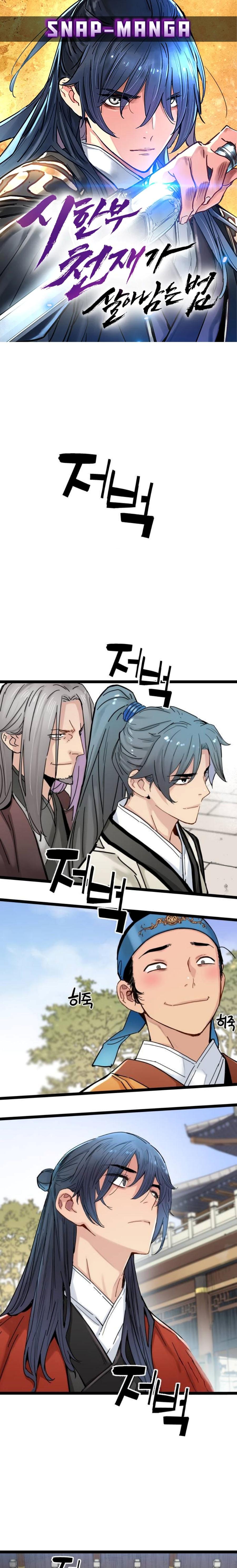 Manga-lc-com อ่านมังงะ อ่านการ์ตูน ออนไลน์ ฟรี How a Terminally-Ill Genius Survives ตอนที่ 1 2 3 4 5 6 7 8 9 10 11 12 13 14 ฟรี ไม่มีโฆษณา Manga-lc - อ่าน มังงะ อ่าน การ์ตูน ออนไลน์ อ่านมังงะ ฟรี