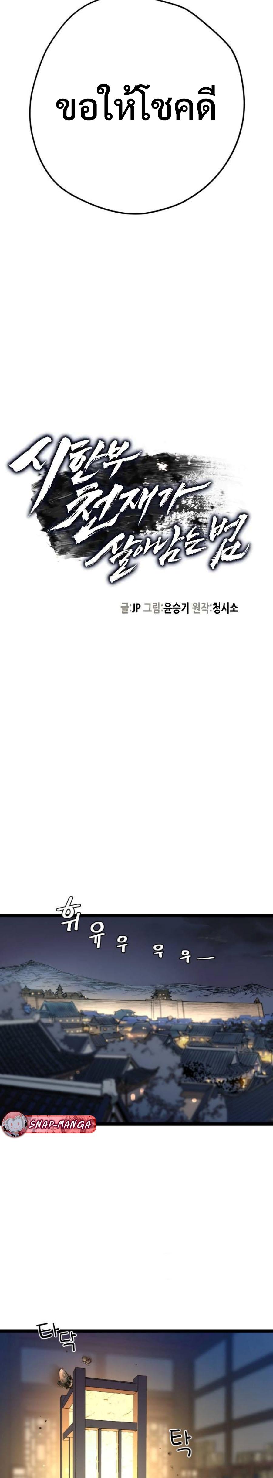 Manga-lc-com อ่านมังงะ อ่านการ์ตูน ออนไลน์ ฟรี How a Terminally-Ill Genius Survives ตอนที่ 1 2 3 4 5 6 7 8 9 10 11 12 13 14 ฟรี ไม่มีโฆษณา Manga-lc - อ่าน มังงะ อ่าน การ์ตูน ออนไลน์ อ่านมังงะ ฟรี