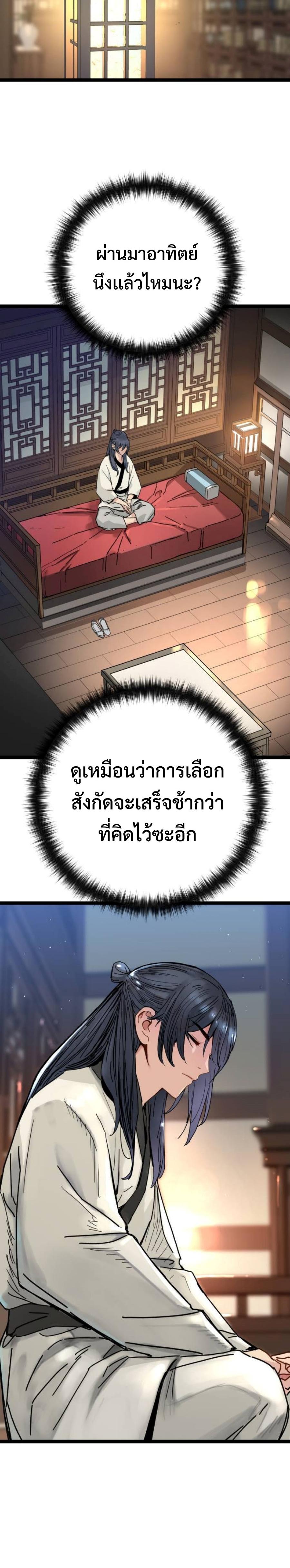 Manga-lc-com อ่านมังงะ อ่านการ์ตูน ออนไลน์ ฟรี How a Terminally-Ill Genius Survives ตอนที่ 1 2 3 4 5 6 7 8 9 10 11 12 13 14 ฟรี ไม่มีโฆษณา Manga-lc - อ่าน มังงะ อ่าน การ์ตูน ออนไลน์ อ่านมังงะ ฟรี