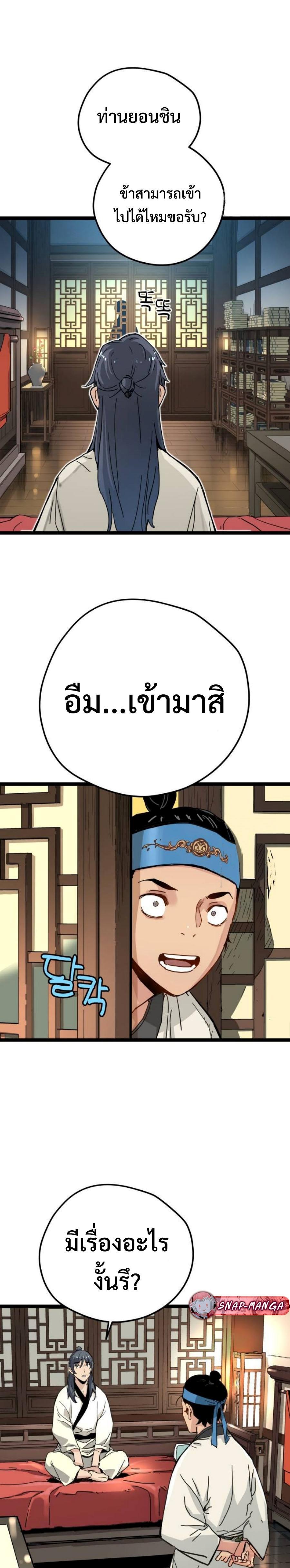 Manga-lc-com อ่านมังงะ อ่านการ์ตูน ออนไลน์ ฟรี How a Terminally-Ill Genius Survives ตอนที่ 1 2 3 4 5 6 7 8 9 10 11 12 13 14 ฟรี ไม่มีโฆษณา Manga-lc - อ่าน มังงะ อ่าน การ์ตูน ออนไลน์ อ่านมังงะ ฟรี