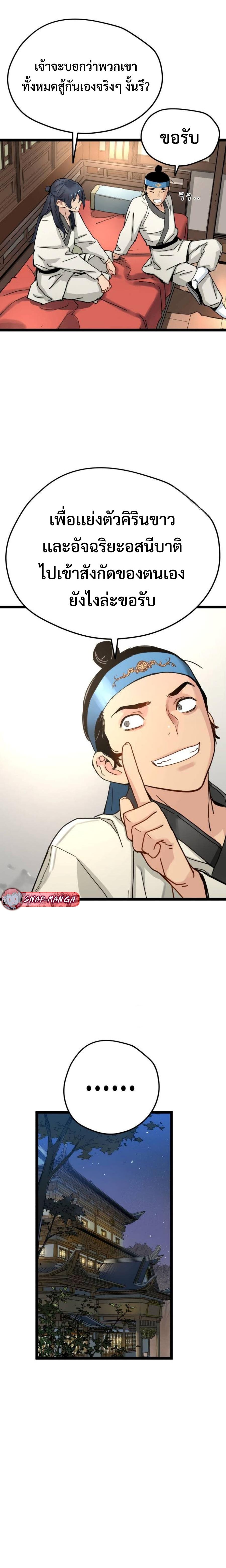 Manga-lc-com อ่านมังงะ อ่านการ์ตูน ออนไลน์ ฟรี How a Terminally-Ill Genius Survives ตอนที่ 1 2 3 4 5 6 7 8 9 10 11 12 13 14 ฟรี ไม่มีโฆษณา Manga-lc - อ่าน มังงะ อ่าน การ์ตูน ออนไลน์ อ่านมังงะ ฟรี