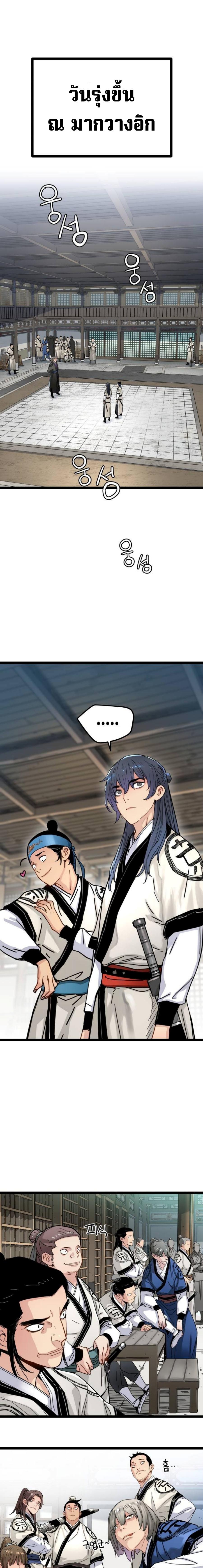 Manga-lc-com อ่านมังงะ อ่านการ์ตูน ออนไลน์ ฟรี How a Terminally-Ill Genius Survives ตอนที่ 1 2 3 4 5 6 7 8 9 10 11 12 13 14 ฟรี ไม่มีโฆษณา Manga-lc - อ่าน มังงะ อ่าน การ์ตูน ออนไลน์ อ่านมังงะ ฟรี