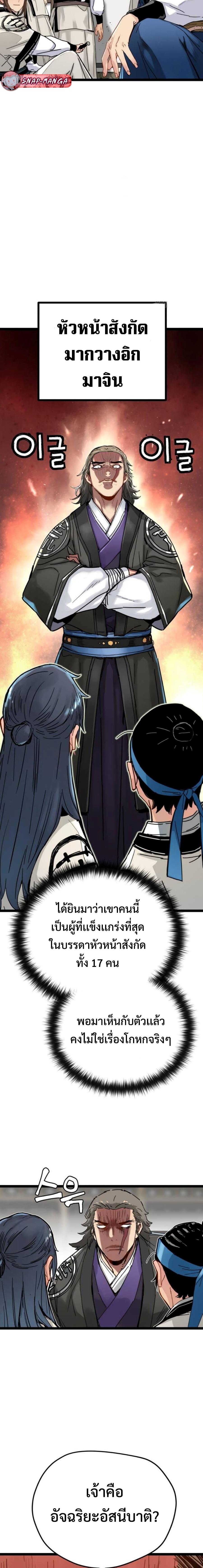 Manga-lc-com อ่านมังงะ อ่านการ์ตูน ออนไลน์ ฟรี How a Terminally-Ill Genius Survives ตอนที่ 1 2 3 4 5 6 7 8 9 10 11 12 13 14 ฟรี ไม่มีโฆษณา Manga-lc - อ่าน มังงะ อ่าน การ์ตูน ออนไลน์ อ่านมังงะ ฟรี