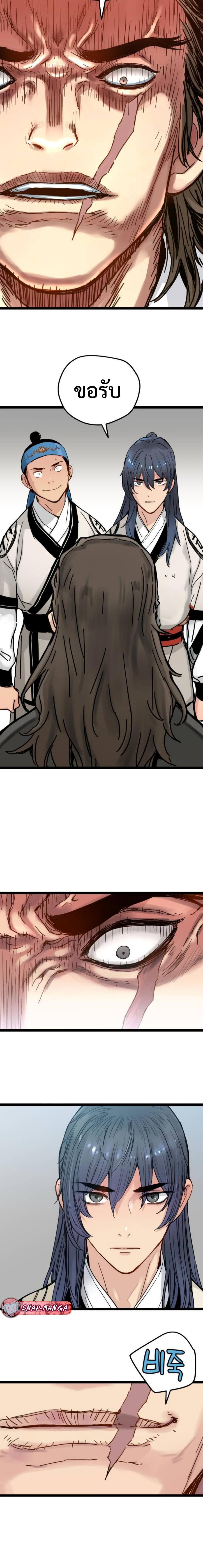 Manga-lc-com อ่านมังงะ อ่านการ์ตูน ออนไลน์ ฟรี How a Terminally-Ill Genius Survives ตอนที่ 1 2 3 4 5 6 7 8 9 10 11 12 13 14 ฟรี ไม่มีโฆษณา Manga-lc - อ่าน มังงะ อ่าน การ์ตูน ออนไลน์ อ่านมังงะ ฟรี