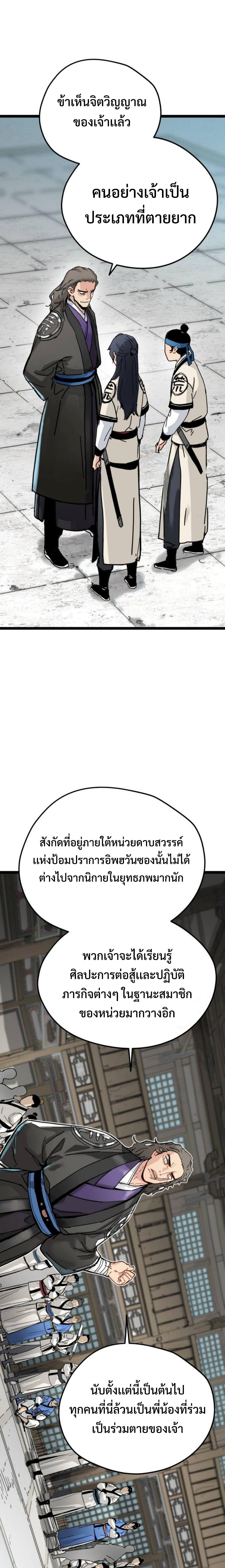 Manga-lc-com อ่านมังงะ อ่านการ์ตูน ออนไลน์ ฟรี How a Terminally-Ill Genius Survives ตอนที่ 1 2 3 4 5 6 7 8 9 10 11 12 13 14 ฟรี ไม่มีโฆษณา Manga-lc - อ่าน มังงะ อ่าน การ์ตูน ออนไลน์ อ่านมังงะ ฟรี