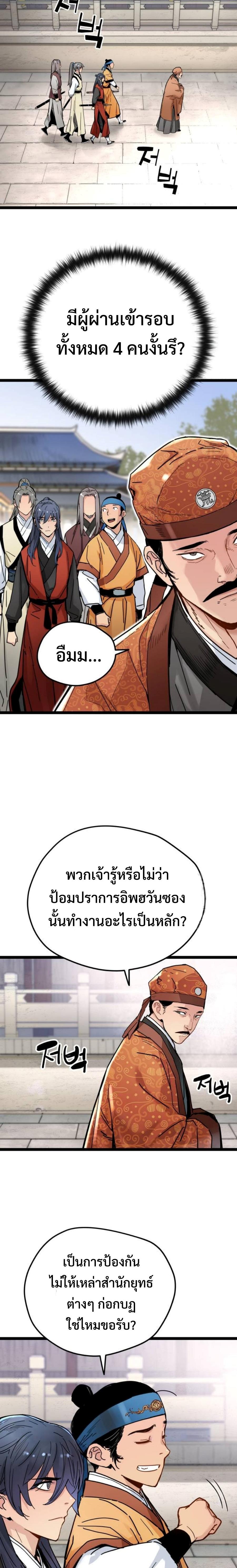 Manga-lc-com อ่านมังงะ อ่านการ์ตูน ออนไลน์ ฟรี How a Terminally-Ill Genius Survives ตอนที่ 1 2 3 4 5 6 7 8 9 10 11 12 13 14 ฟรี ไม่มีโฆษณา Manga-lc - อ่าน มังงะ อ่าน การ์ตูน ออนไลน์ อ่านมังงะ ฟรี