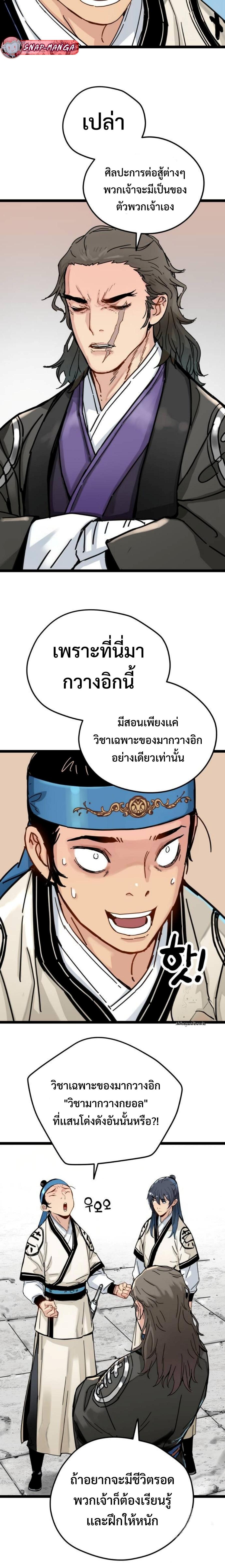 Manga-lc-com อ่านมังงะ อ่านการ์ตูน ออนไลน์ ฟรี How a Terminally-Ill Genius Survives ตอนที่ 1 2 3 4 5 6 7 8 9 10 11 12 13 14 ฟรี ไม่มีโฆษณา Manga-lc - อ่าน มังงะ อ่าน การ์ตูน ออนไลน์ อ่านมังงะ ฟรี