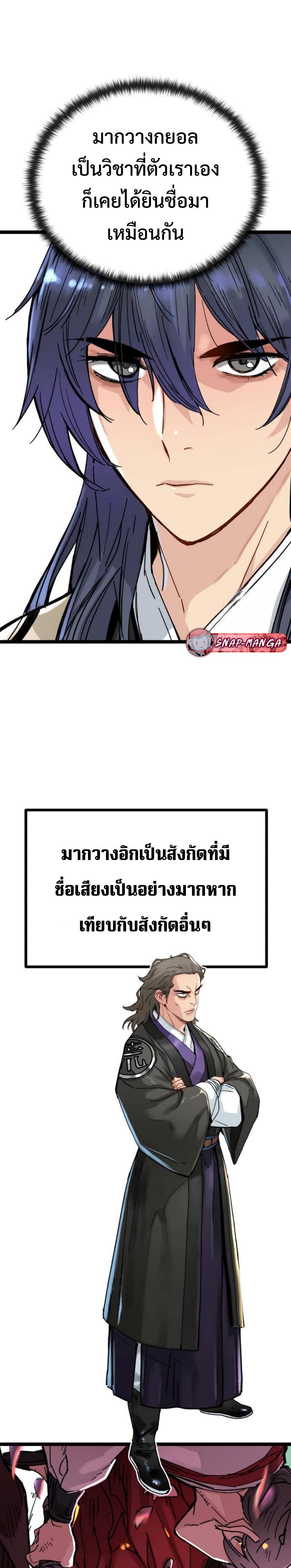 Manga-lc-com อ่านมังงะ อ่านการ์ตูน ออนไลน์ ฟรี How a Terminally-Ill Genius Survives ตอนที่ 1 2 3 4 5 6 7 8 9 10 11 12 13 14 ฟรี ไม่มีโฆษณา Manga-lc - อ่าน มังงะ อ่าน การ์ตูน ออนไลน์ อ่านมังงะ ฟรี